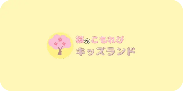 ちば園