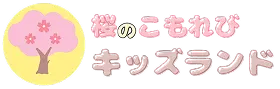 ヘッダーロゴ